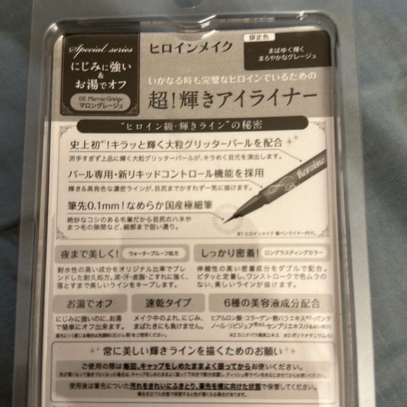 👀rare 🇯🇵All new and sealed liquid eyeliner in glitter purple OR gold - Picture 4 of 4